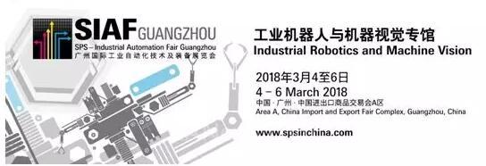 華南地區(qū)智能工業(yè)發(fā)展迅速 機器人應用市場領(lǐng)先全國 華南地區(qū)智能工業(yè)發(fā)展迅速 機器人應用市場領(lǐng)先全國